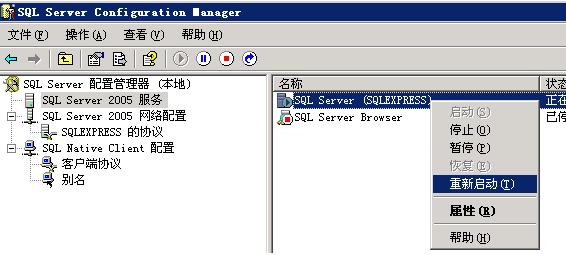 SQL Server 2005 ˿ں -  - СӨӨļ