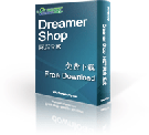 DreamerShopϵͳ