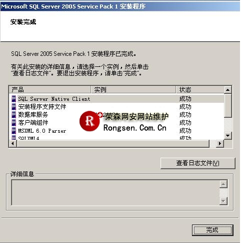 sql2005ݿⰲװͼָ