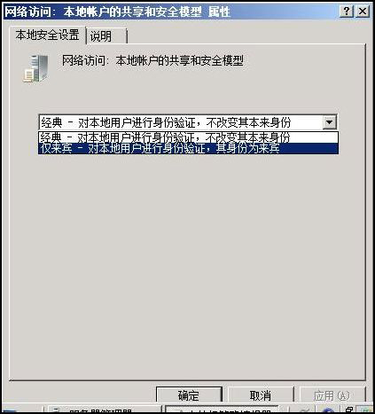 windows 2008