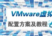 VMWare