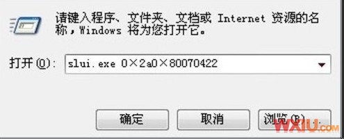 Win7ʾʧЧʾ