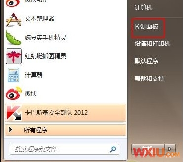 ޸Windows 7ϵͳ