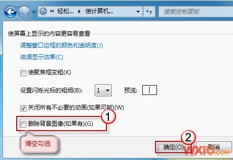 Win7汳޷