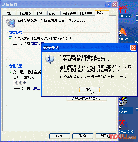 Windows XPԶ