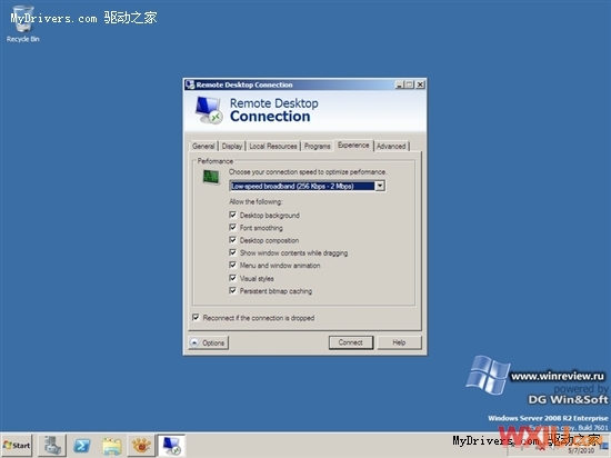 Windows 7 SP1 16556 v.172й¶ ͼ