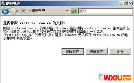 ɾVista/Win7ҳɵĶû