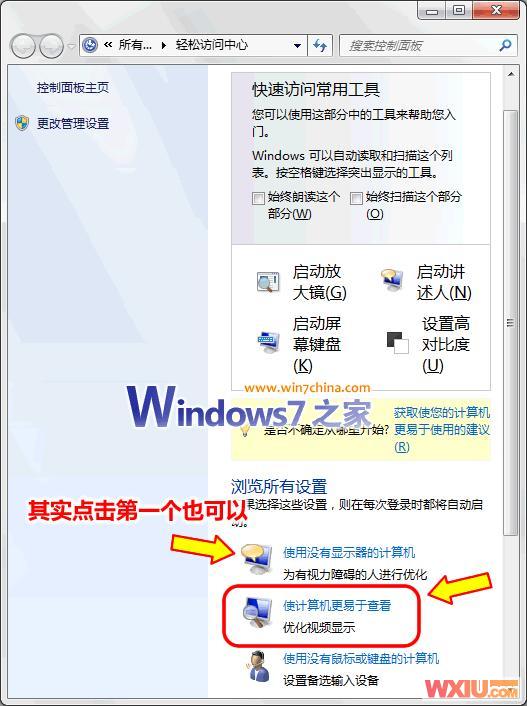 Windows 7ٵֲӰAeroЧ