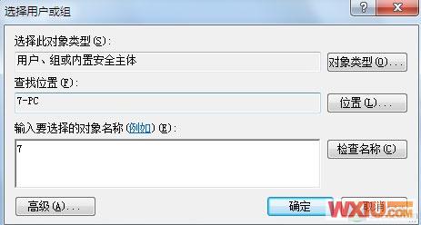 Windows7û ˭ҵQQѸ