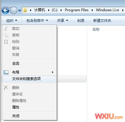 Win 7¼Windows Live Messengerʧ