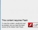 IE9޷Flash޸