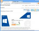 ΢ṩWindows Server 2012