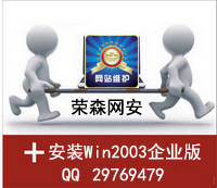 Win2003ҵ氲װƵ