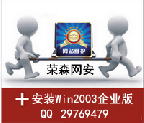 Win2003ҵ氲װƵ