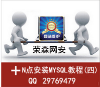 NװMYSQL̳